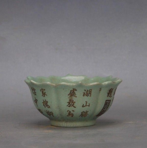 新品】宋汝窯青釉刻字蒔絵花口支釘碗 景徳鎮 陶磁器 装飾品 現代