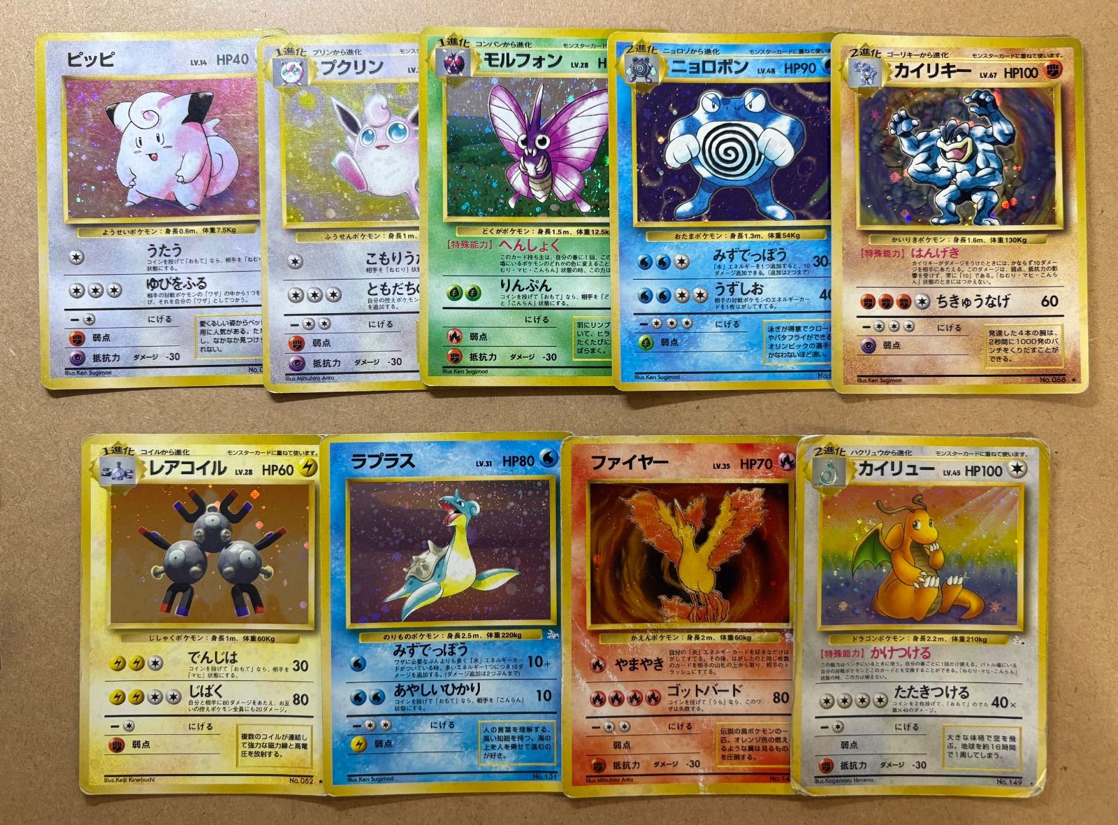 PSA10】連番 シキジカ、メブキジカ ar ポケモンカード シキジカ