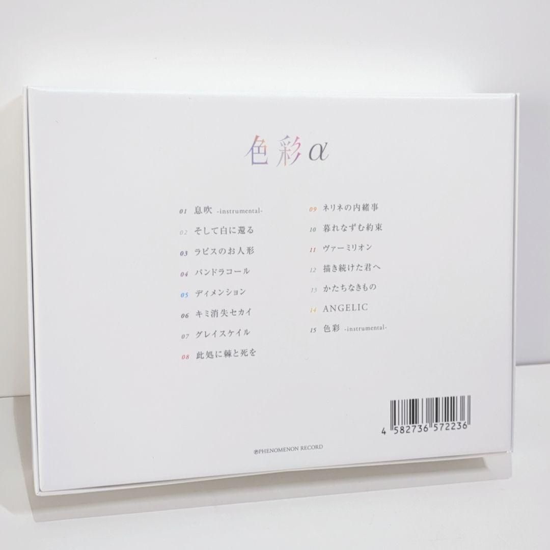 色彩α ヰ世界情緒 神椿 VTuber CD - メルカリ