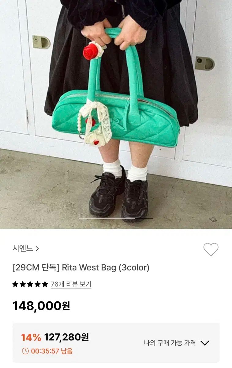 Sienne] Rita West Bag (3color)