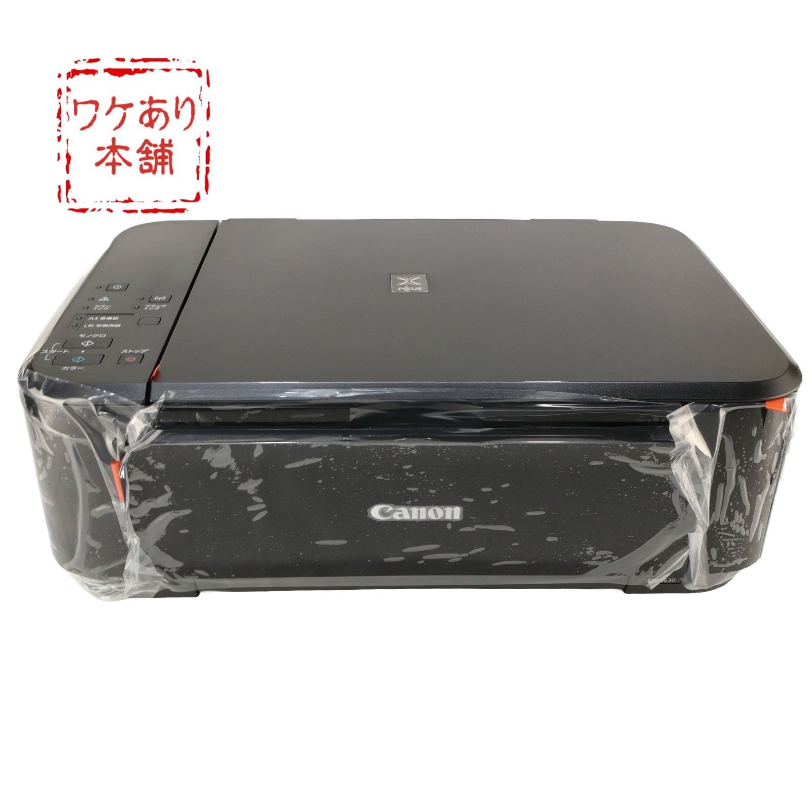 Canon カラープリンター 残り少なく PIXUS MG3630 BK