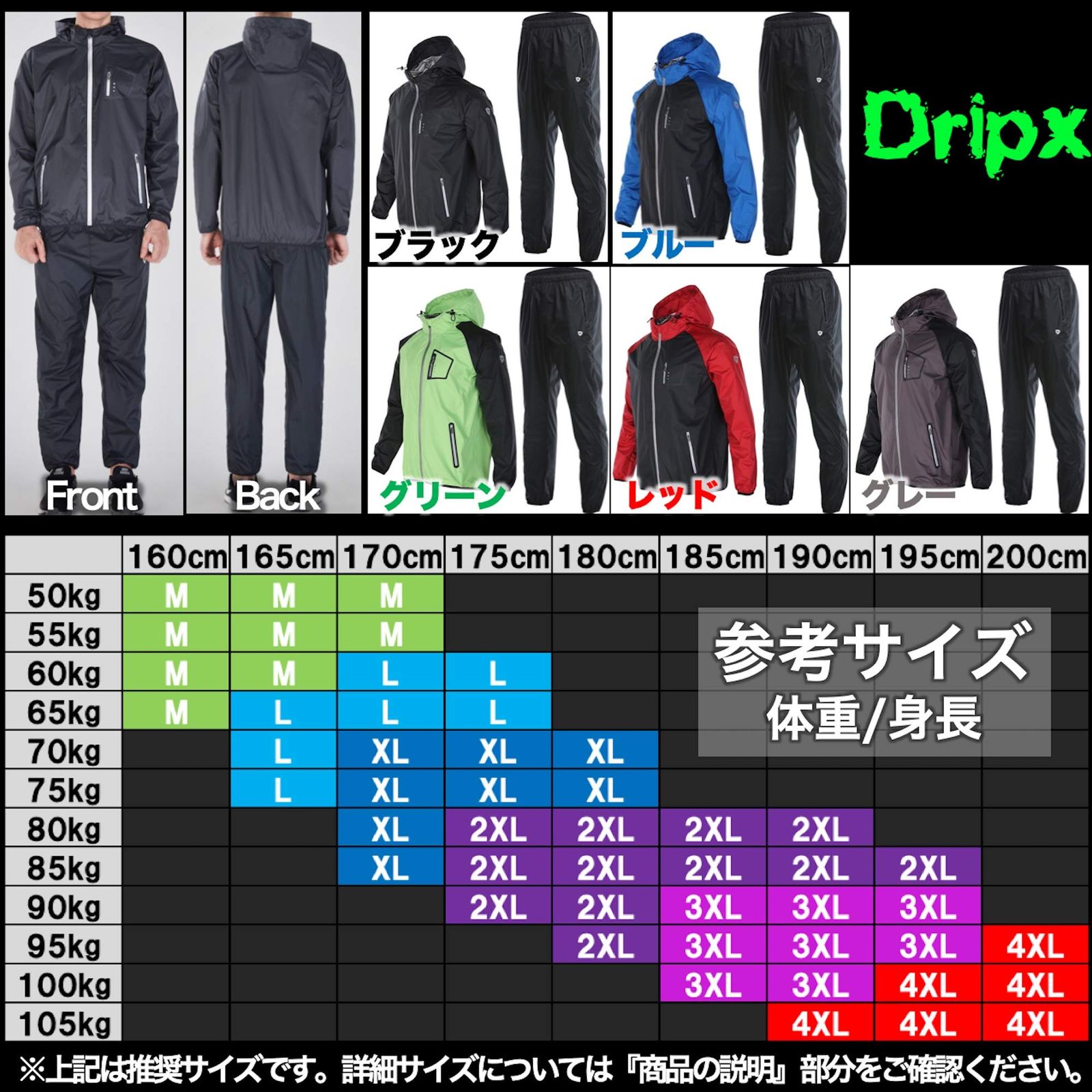 ブラック ブラック