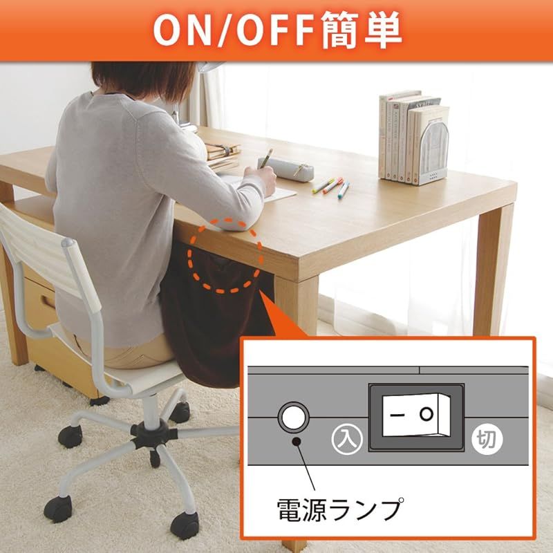 フリース素材 デスク下