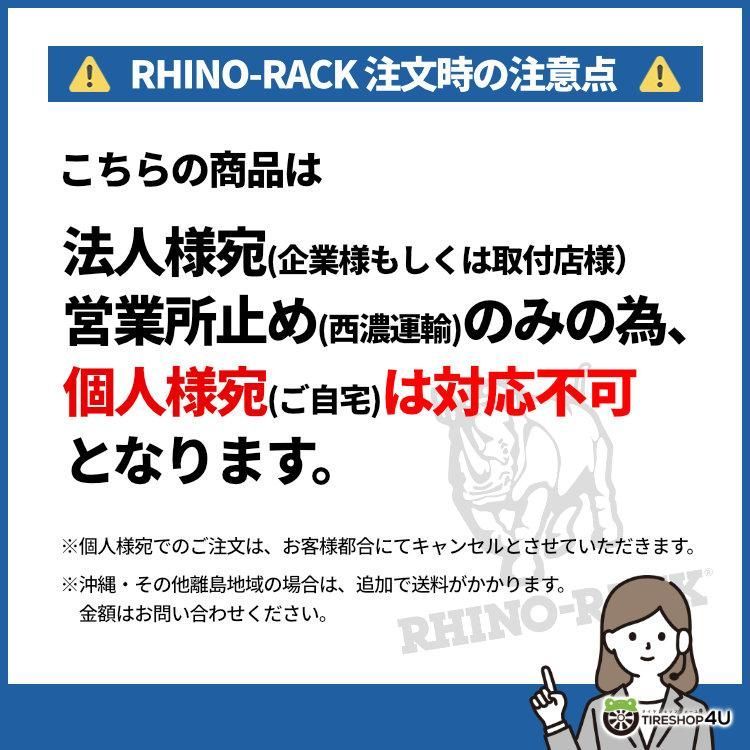 荷物
