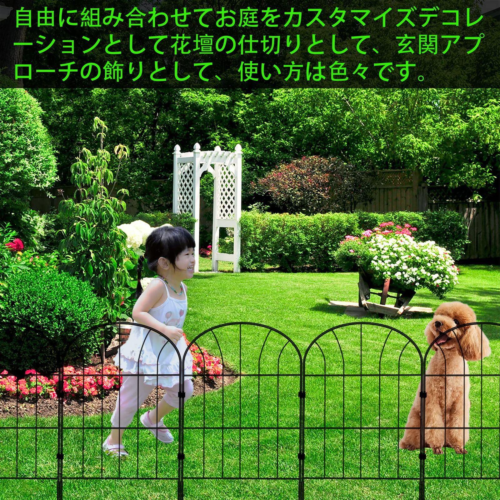 数量 ガーデン 仕切りフェンス 犬 庭 塀 簡単設置 柵 菜園 高さ0.6m×長さ0.32m 花壇 植物や花を保護 防錆 全長3.28m ブラック 10枚セット アイアンフェンス 日本語説明書付き ガーデンフェンス MITOUER