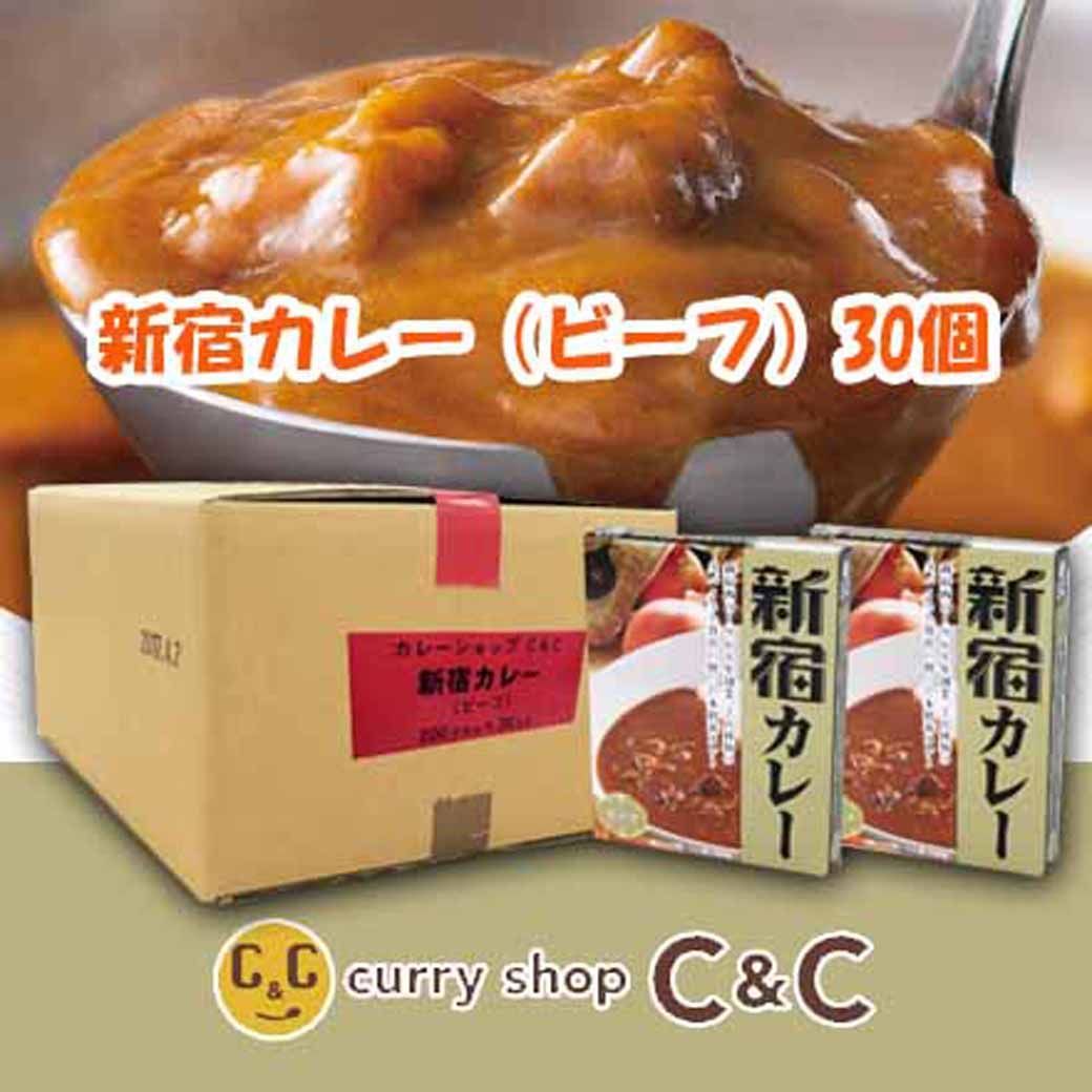 カレーショップC&C新宿カレー ビーフ30個セット - メルカリ