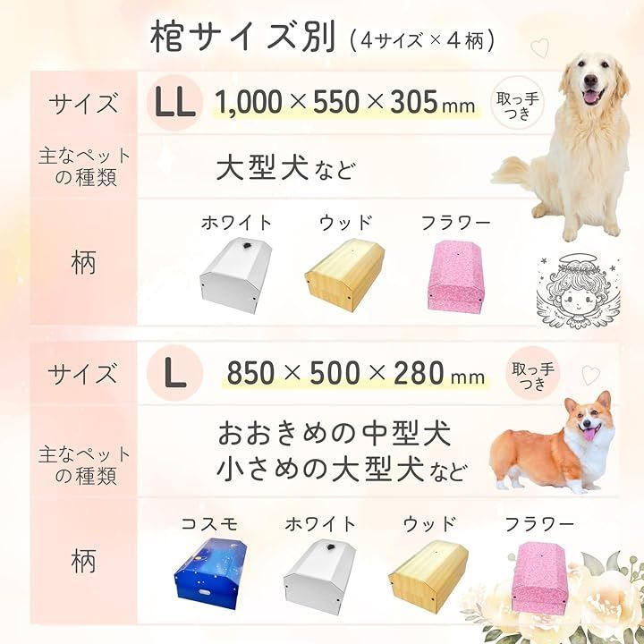 ホワイト