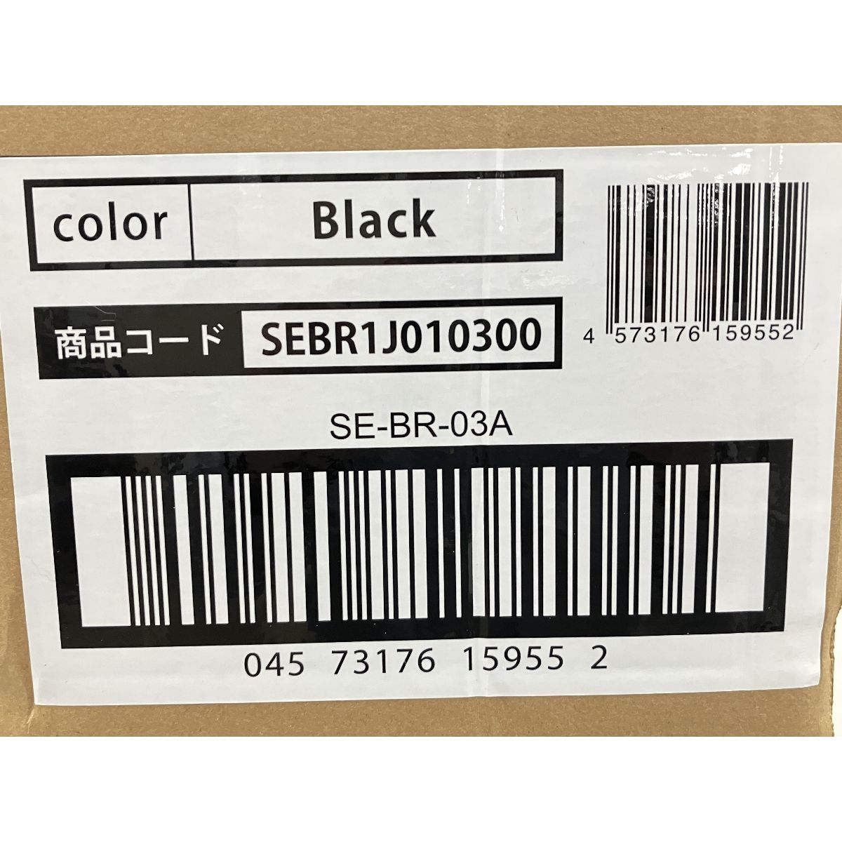 Smart エアロバイク