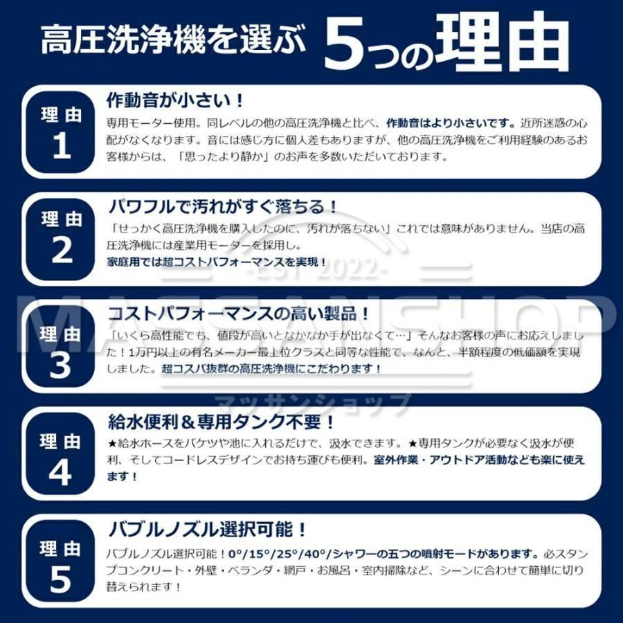 ハンディ 家庭用