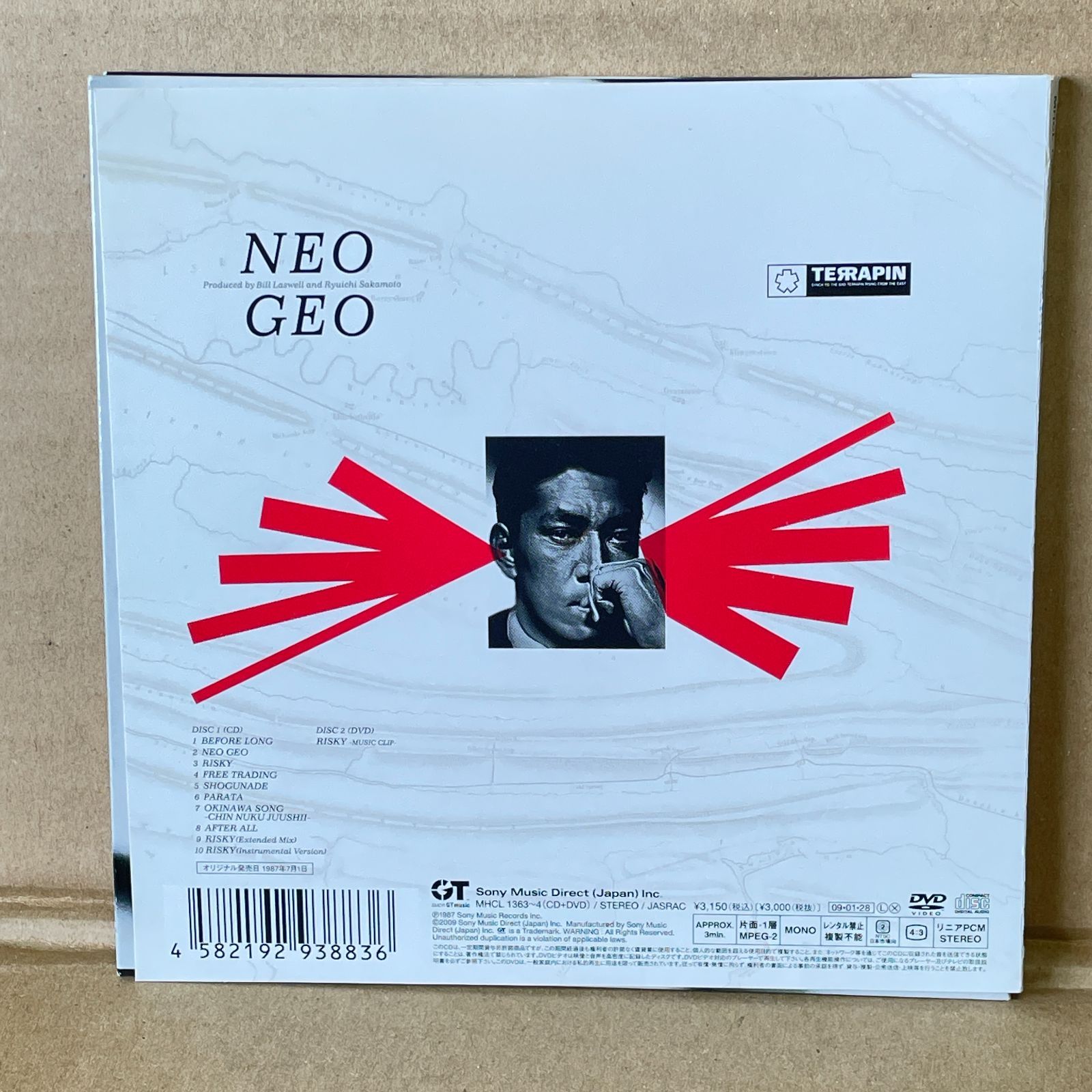 坂本龍一 初回限定CD＋DVD 紙ジャケット NEO GEO 1987年作品の