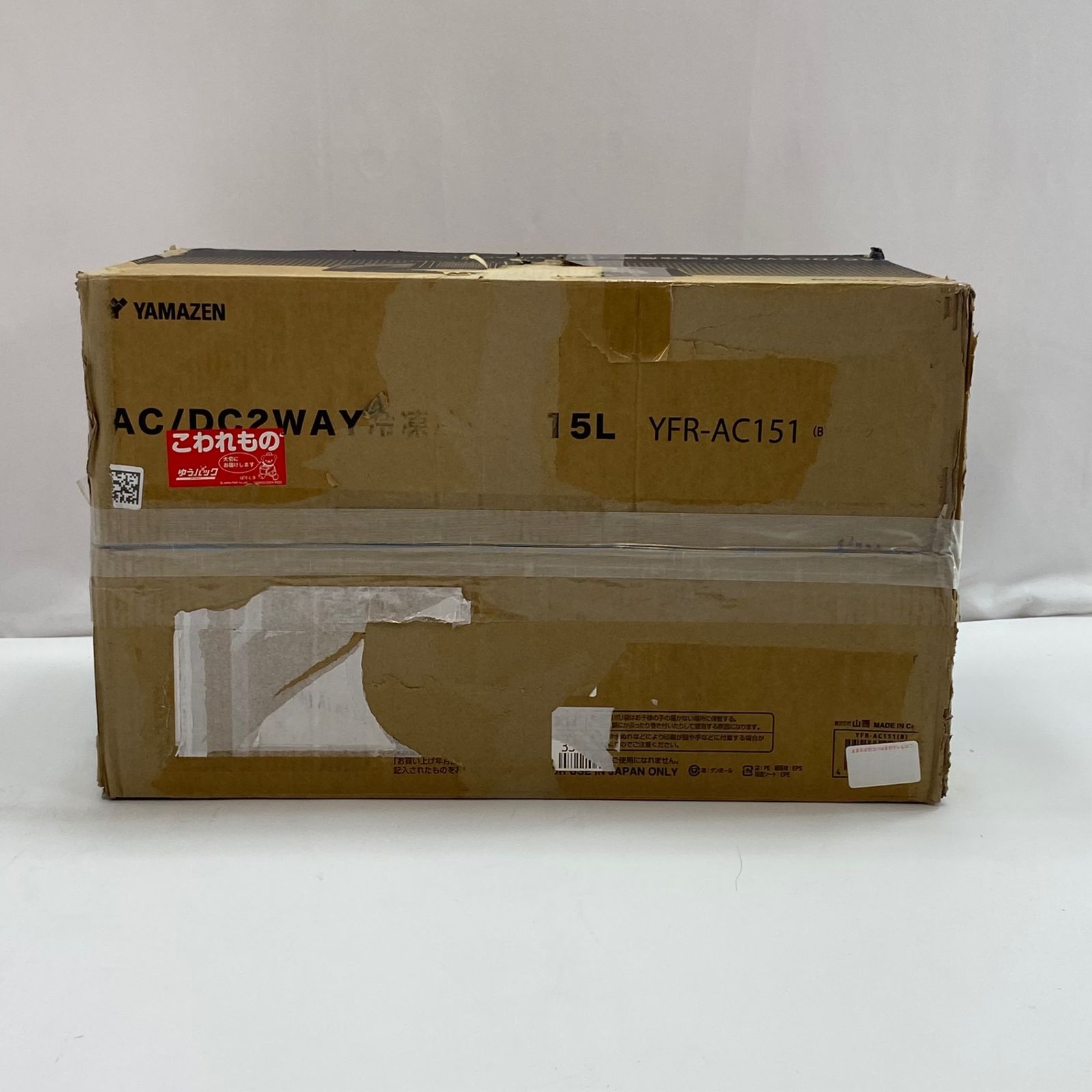 ポータブル冷蔵庫