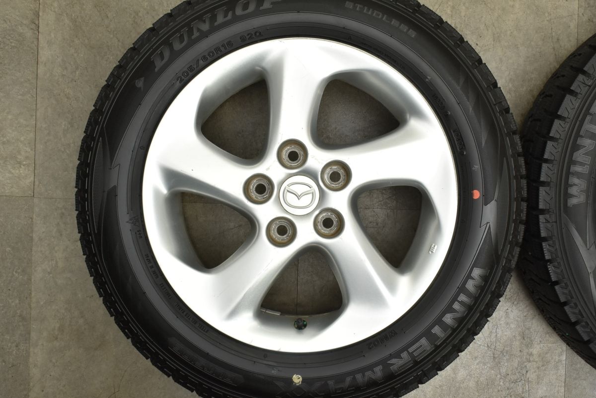 ウィンターマックス