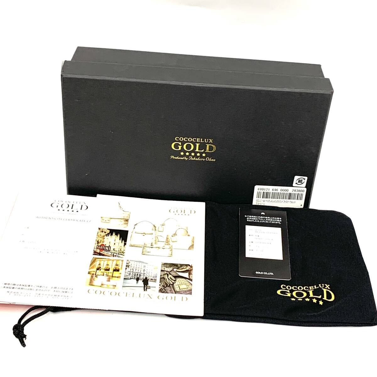 D0923 新品未使用！格安！ COCOCELUX GOLD ココセリュックスゴールド 