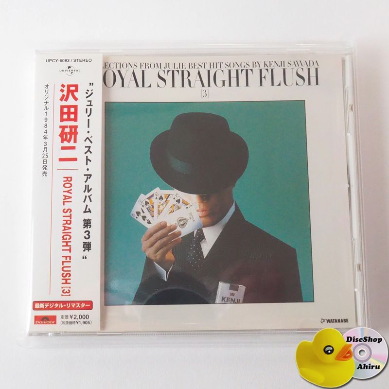 沢田研二 71Bnnh-vNxL._UF350,350_QL50_.jpg