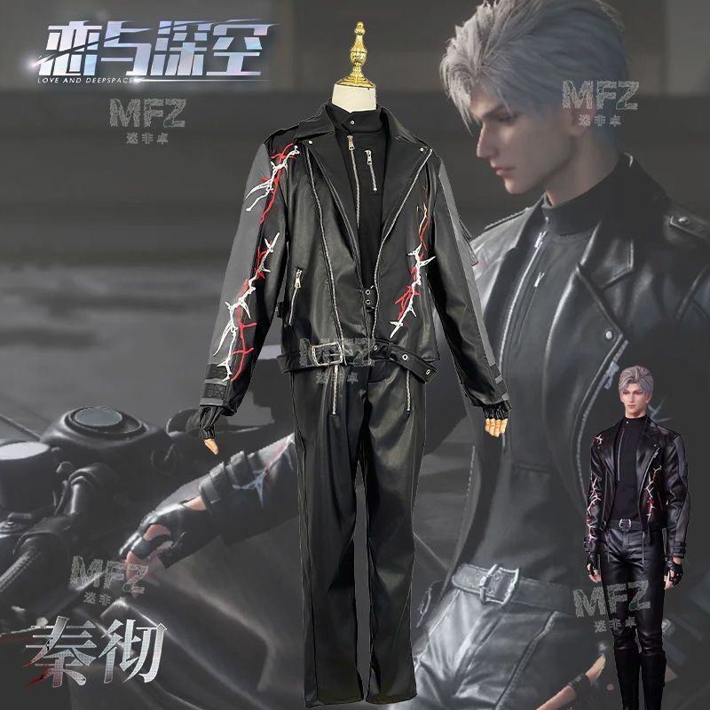 コスプレ衣装 フルセット