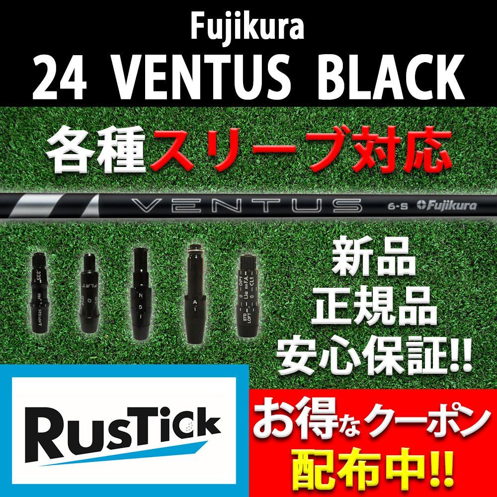 お客ページ1 4本セット】ヴィンテージ L字パター 4本セット （大特価