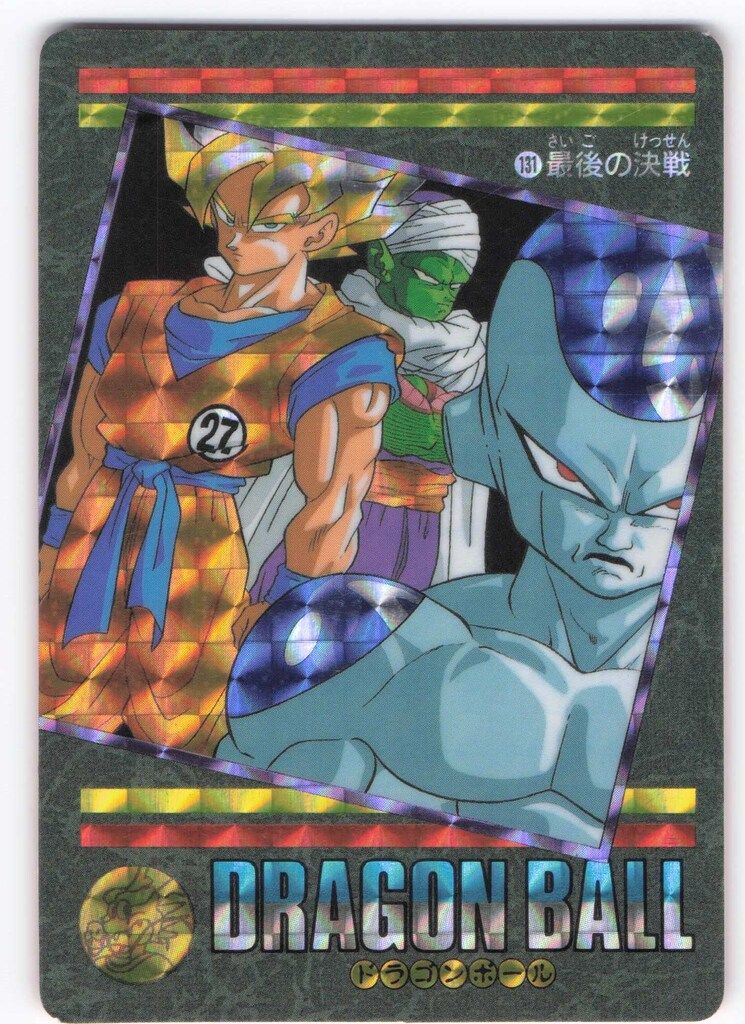 バンダイ ビジュアルアドベンチャー 4弾 最後の決戦 131