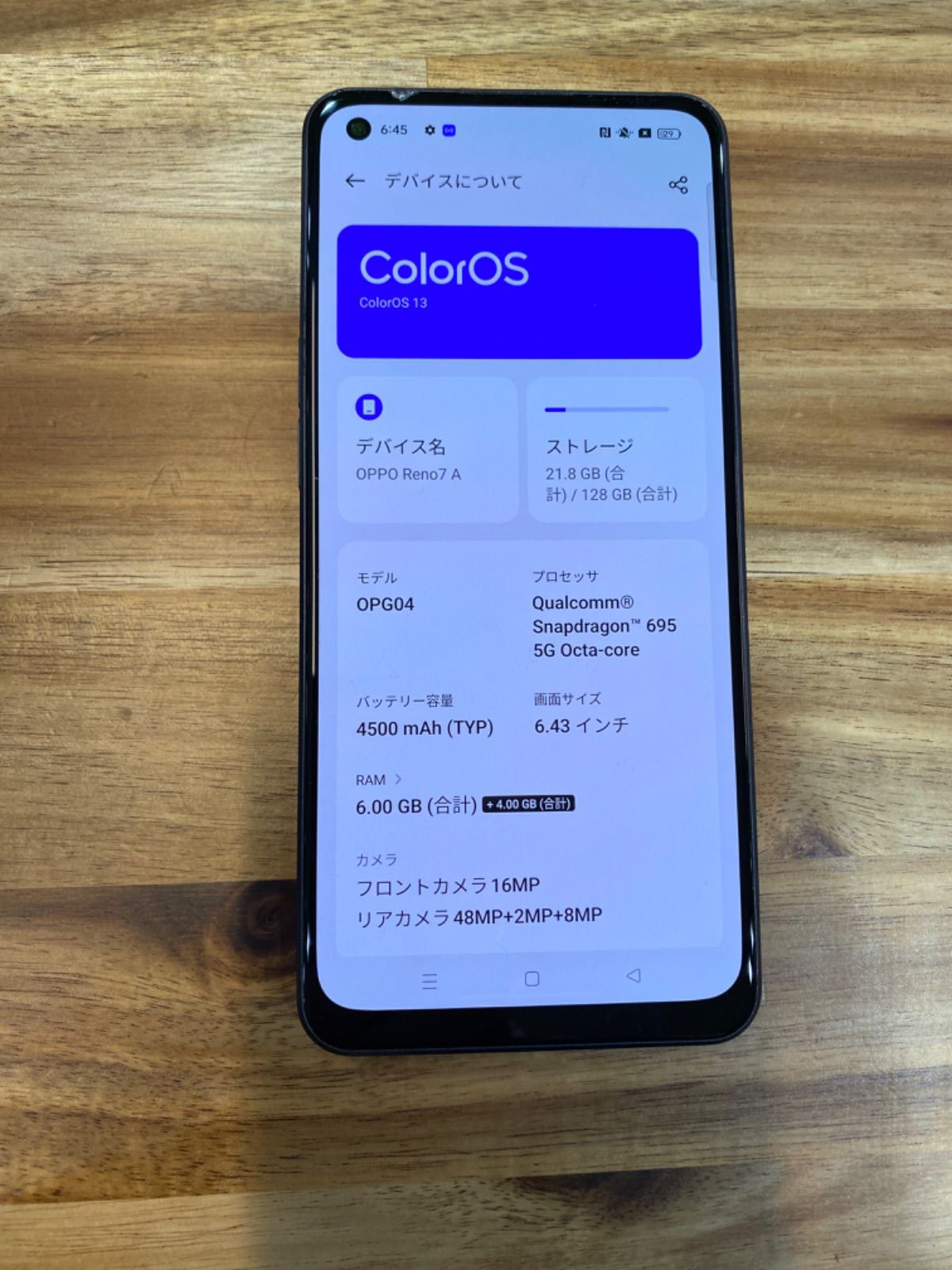 SIMフリー】OPPO Reno7A 128GB SIMロック解除済み 【公式通販】