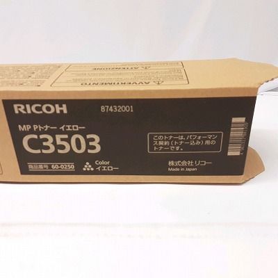 23k-595o【未使用】ＲＩＣＯＨ リコー純正品 ＭＰ Ｐトナー Ｃ３５０３