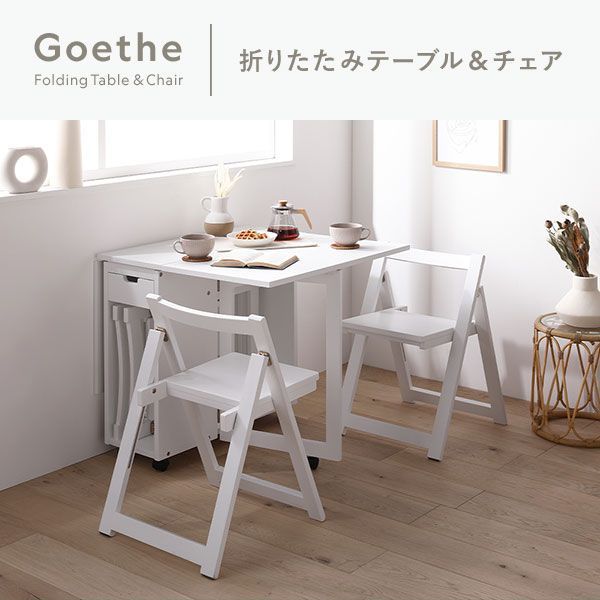 訳アリ】ダイニングテーブル・イスセット