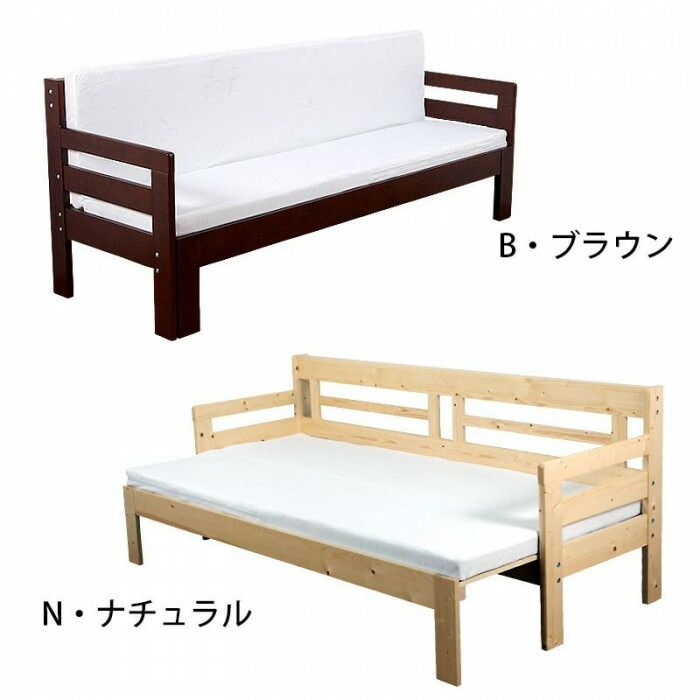 天然木すのこソファベッド マットレス付 ナチュラル SFB-200M N ナチュラル