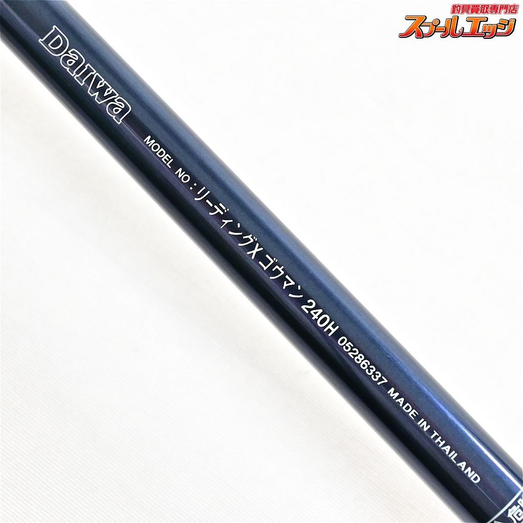 【ダイワ】 リーディングX ゴウマン 240H DAIWA LEADING-X GOUMAN ブリ ヒラマサ カンパチ K_245v36152 -  メルカリ