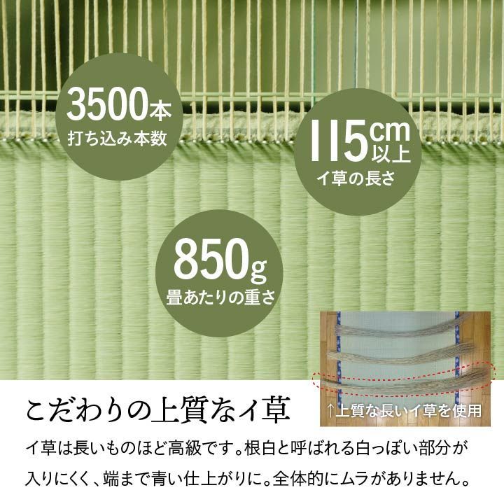 カーペット