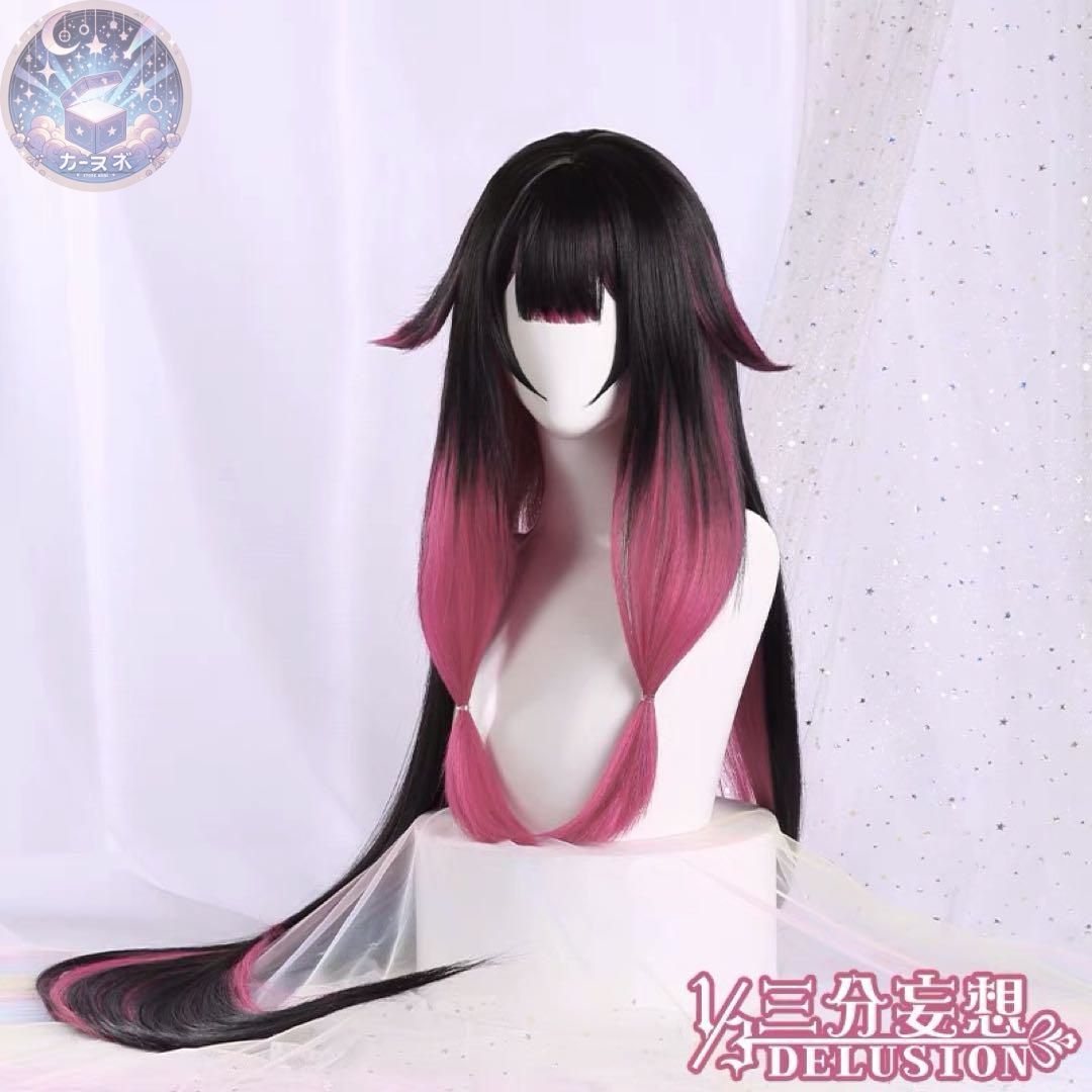 三分妄想
