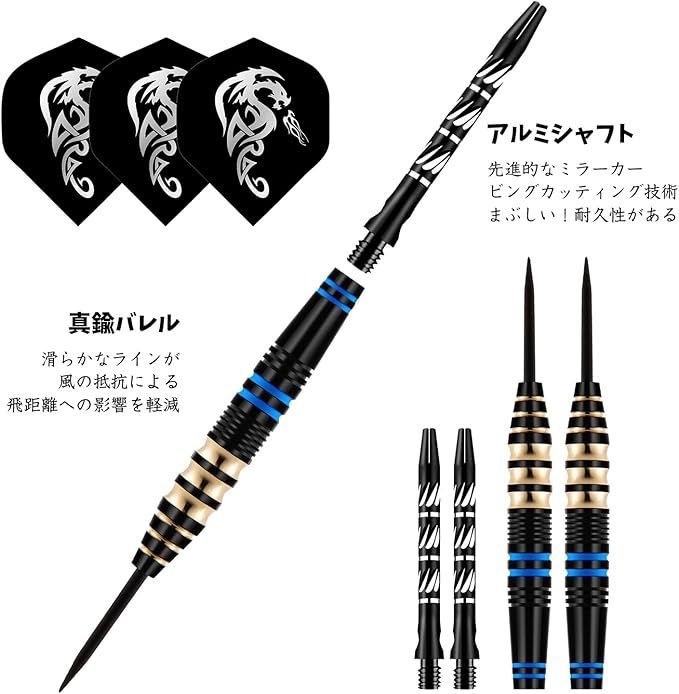 YSkrep ダーツ 矢 専用ケース付き シリーズ ブラスダーツセット