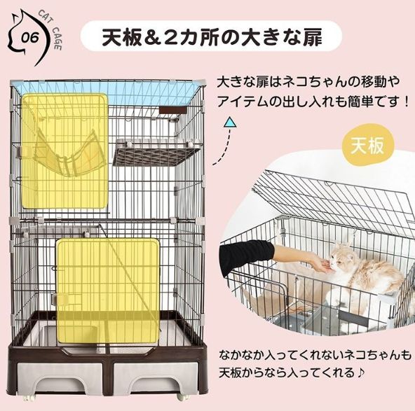 2段 3段