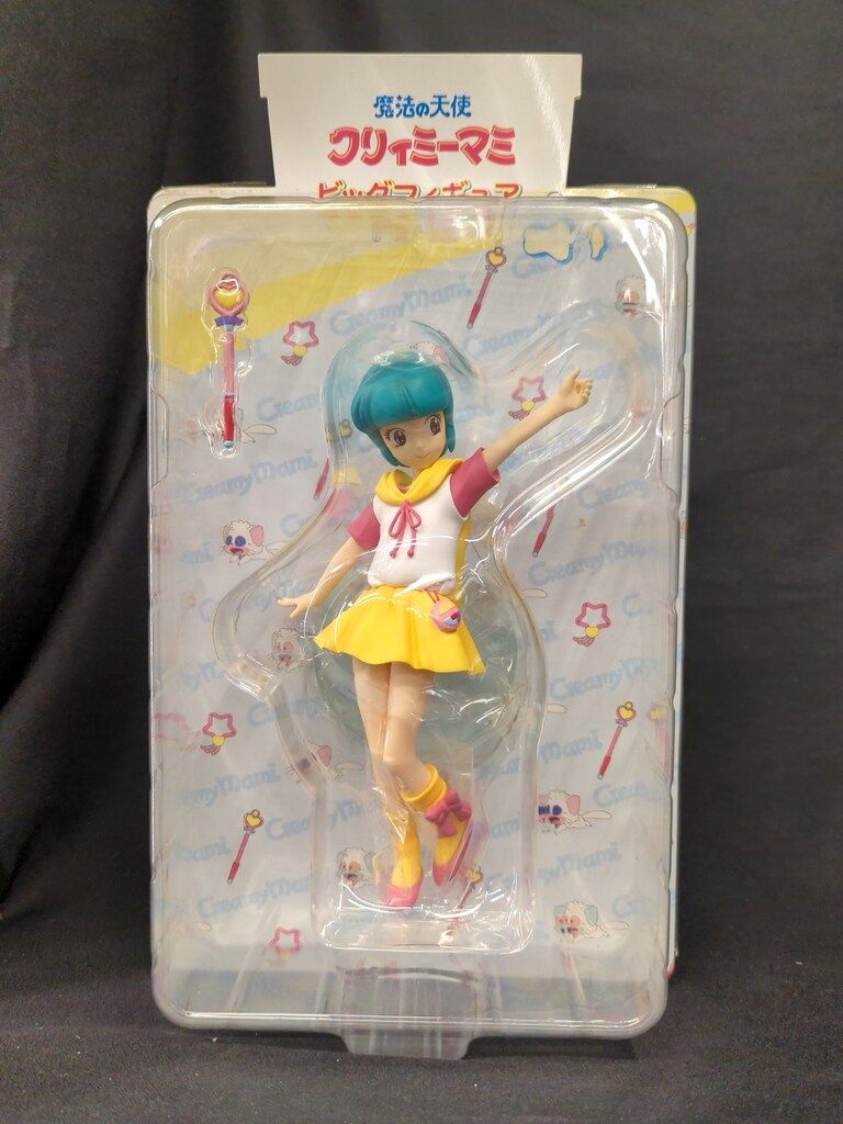 未開封 システムサービス 魔法の天使クリィミーマミ ビッグ