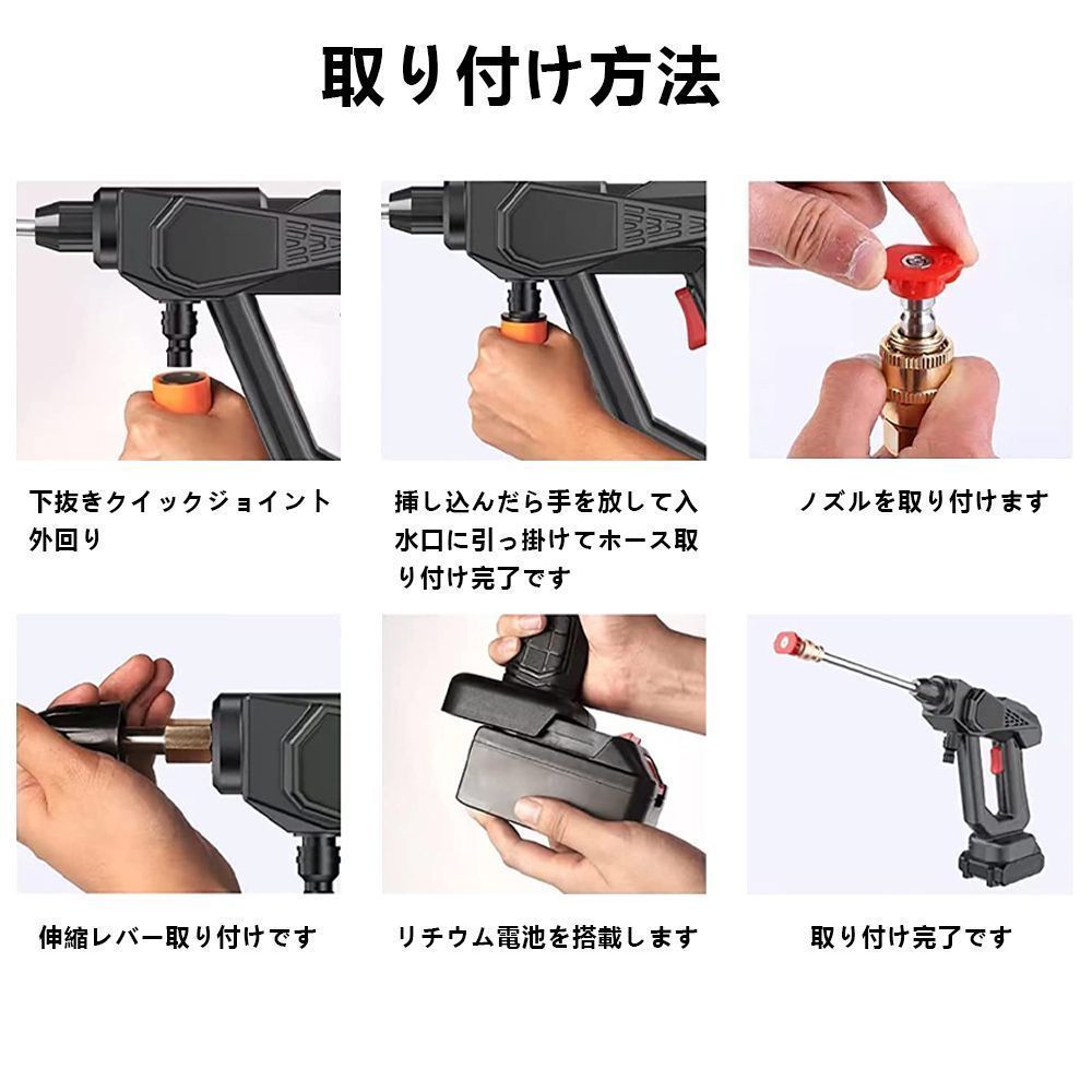 洗車 ガン