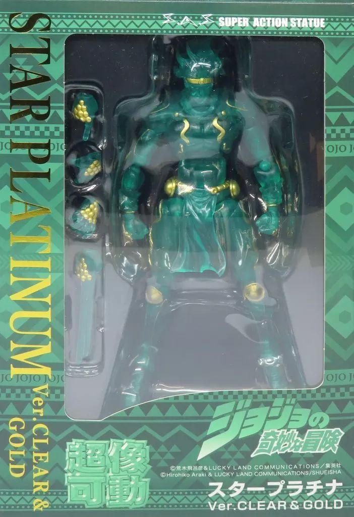 中古】フィギュア 超像可動 スタープラチナ Ver.CLEAR＆GOLD