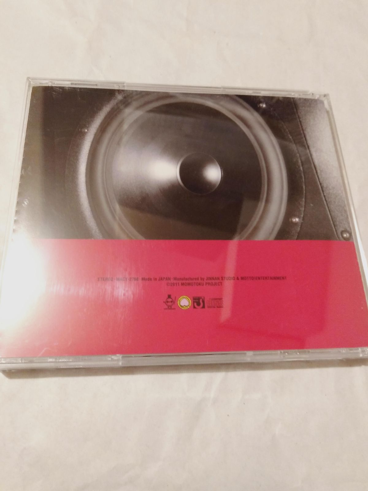 CD】高橋広樹のモモっとトーークCD 近藤隆盤 - メルカリ