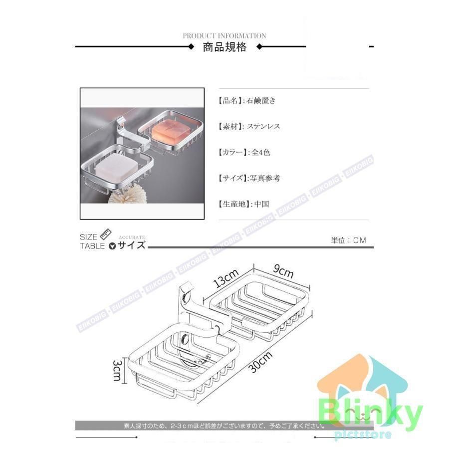 石鹸置き ソープホルダー 石鹸ホルダー 石鹸ケース 石鹸ホルダー ソープディッシュ 貼り付け 石鹸収納 洗面所 お風呂 ソープトレー バス用品 xzdskik