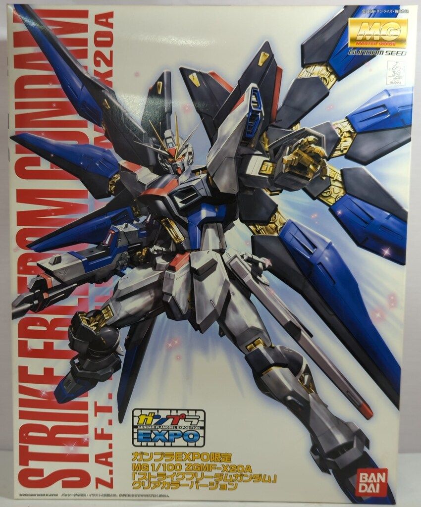 バンダイ MG ストライクフリーダムガンダム(クリアカラーVer