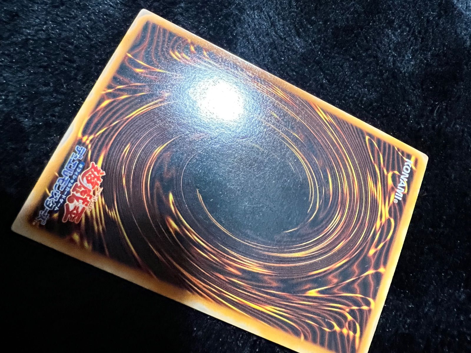 No.8 コスモクイーン 初期 ウルトラレア 遊戯王 - メルカリ