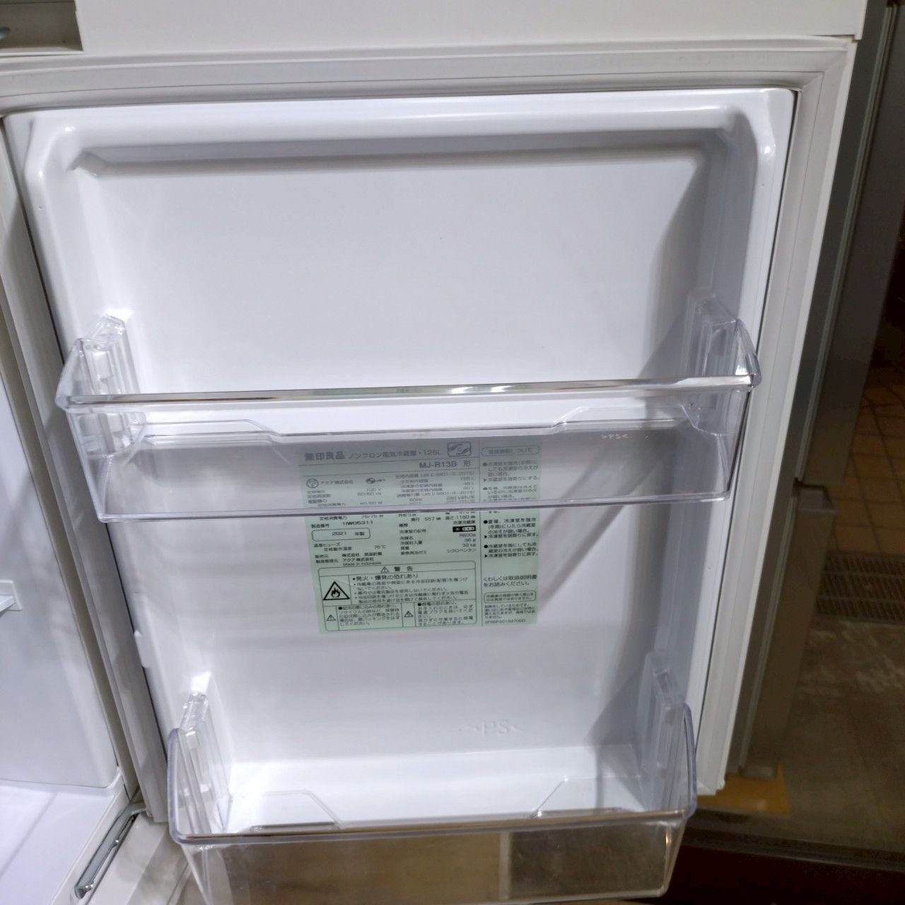 内容積 126L