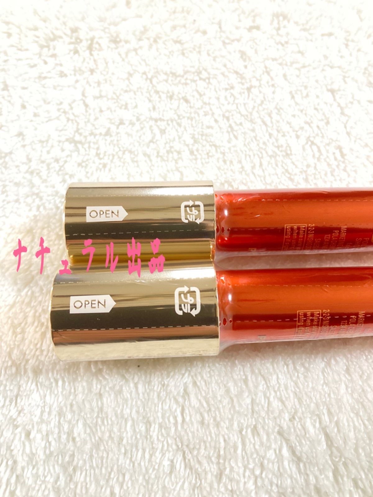 箱無し出品】POLA リンクルショットメディカルセラム20g×2本