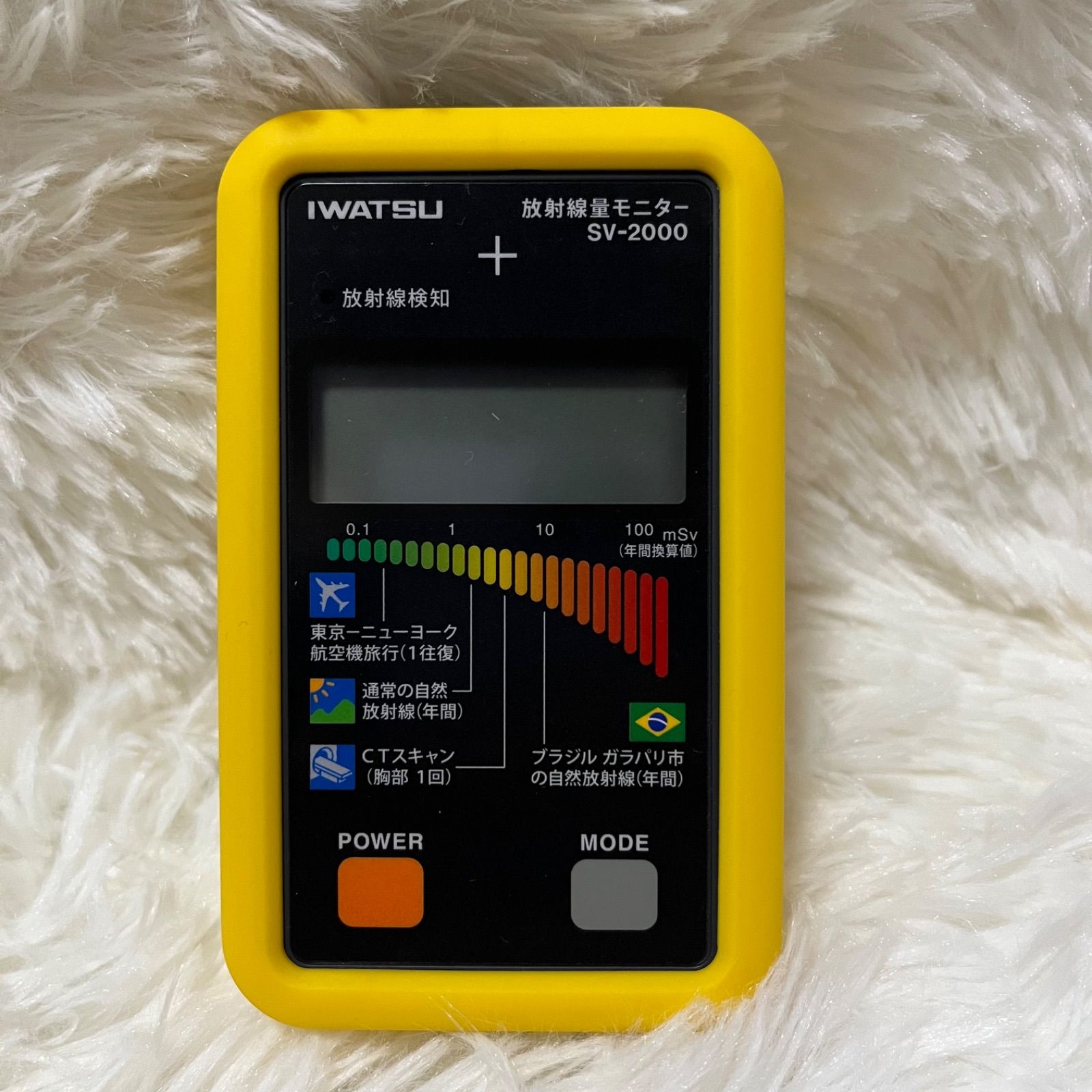 未使用】IWATSU 放射線量モニターSV-2000 未使用】IWATSU 放射線量モニターSV-2000
