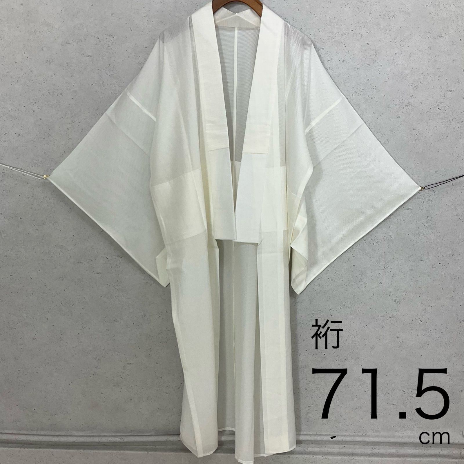 kimono+one◆未使用同然◆夏物◆長襦袢◆駒絽織◆仕付け糸付き◆単衣◆半衿付き◆裄長◆裄71.5肩丈129◆小紋紬附下訪問着留袖袷単衣夏着物◆K1183