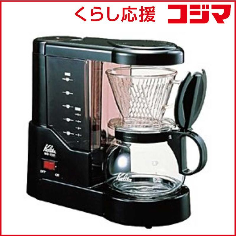 新品 未開封 】 カリタ コーヒーメーカー MD-102N 未使用 送料無料 