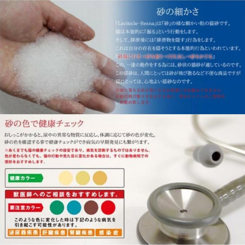 イノセント