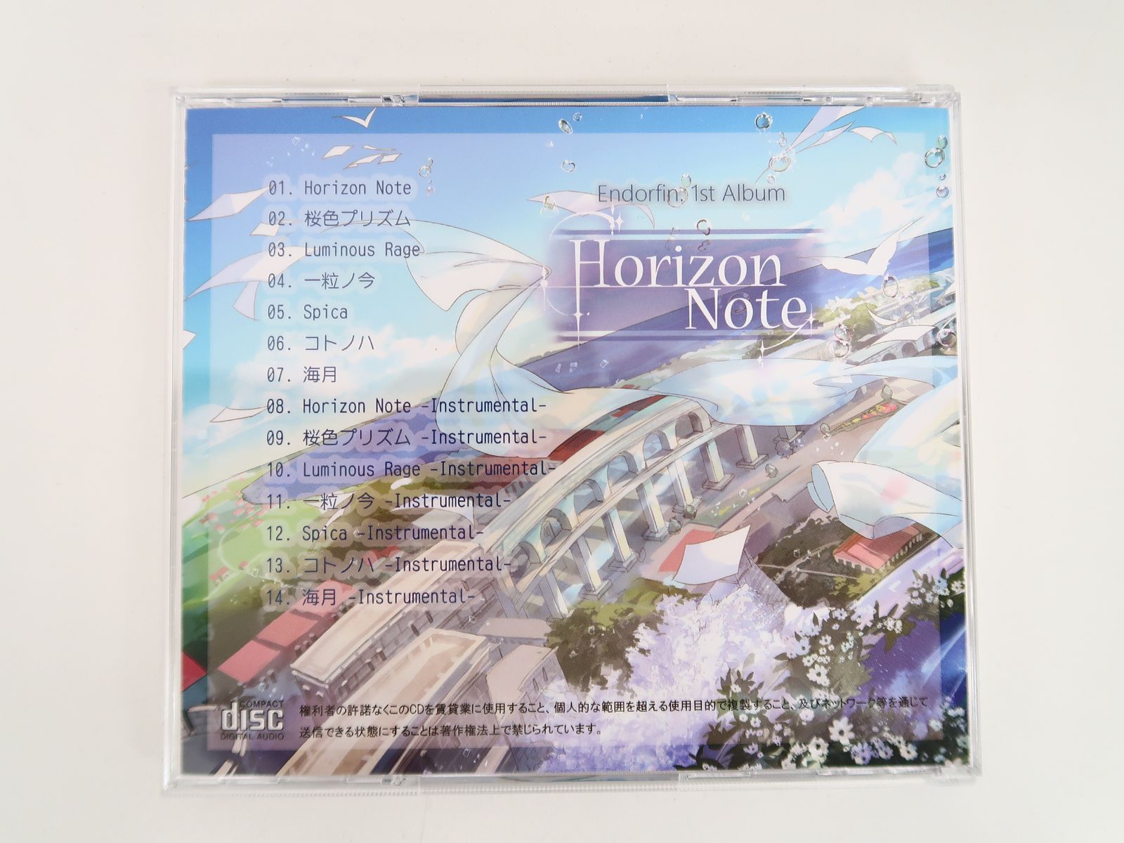 同人CD 藍月なくる Horizon Note / Endorfin. - メルカリ