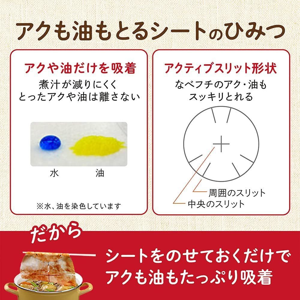 12枚入り 20箱