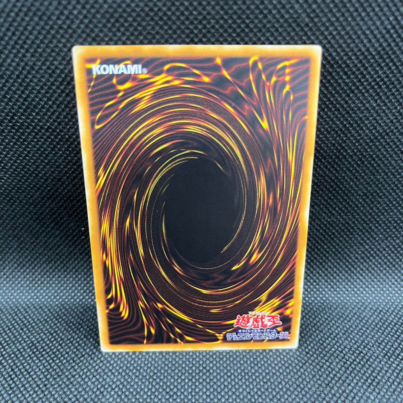 遊戯王 カイザー・グライダー アルティメットレア - メルカリ