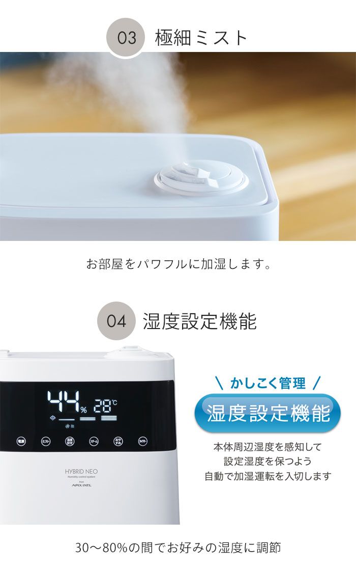 卓上加湿 加湿 器 ハイブリッド 式 加湿器 大容量 5L 超音波式 amp 上