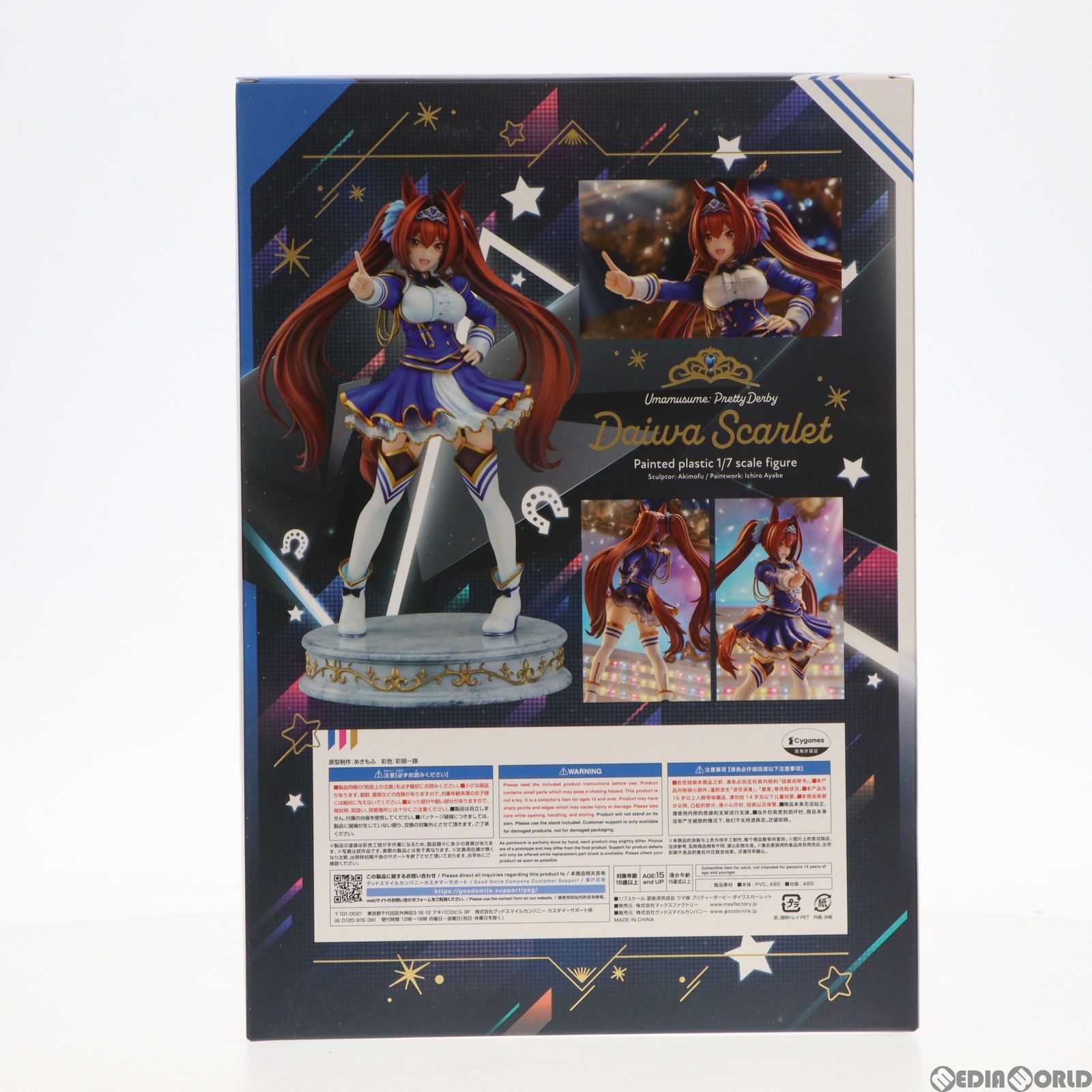 Pretty - GOODSMILE ONLINE SHOP&amp;オンラインショップ限定 ダイワスカーレット ウマ娘 プリティーダービー 1/7 完成品 フィギュア マックスファクトリー ウマ娘 プリティーダービー ダイワスカーレット | GOODSMILE