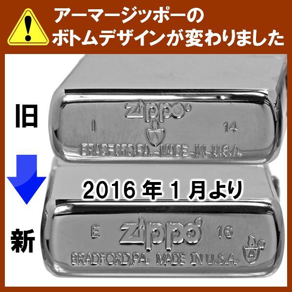 ジッポー zippo アーマー armor (アーマージッポーライター) UNMiX アンミックス ブラックチタン 162 かっこいい オシャレ  メンズ ギフト プレゼント 今人気の売れ筋商品 ジッポ 送料無料 - メルカリ