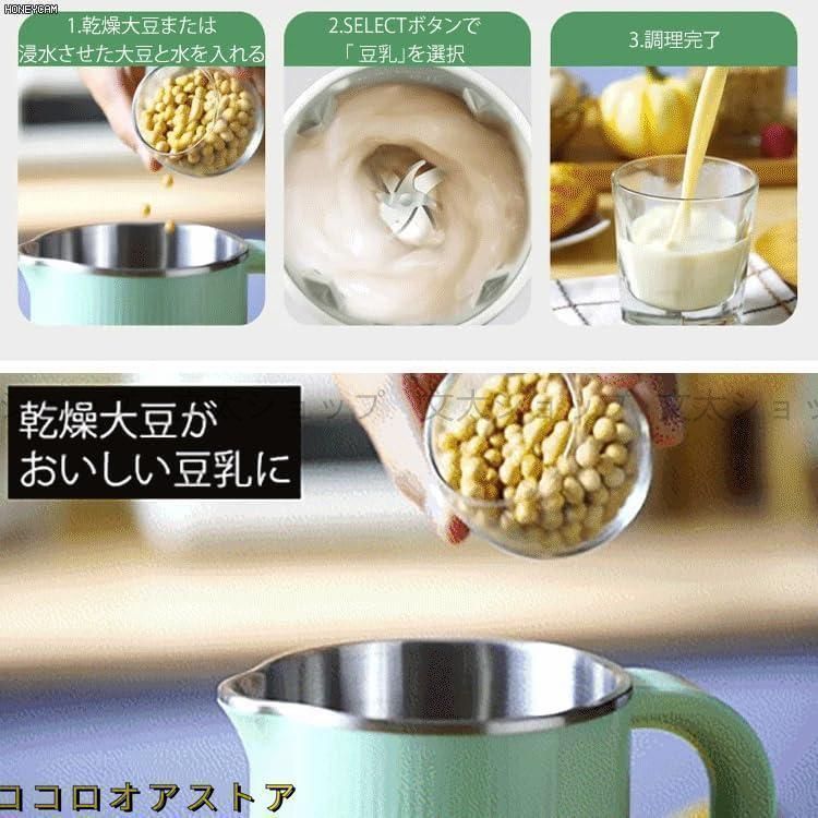 ミキサー ジューサー